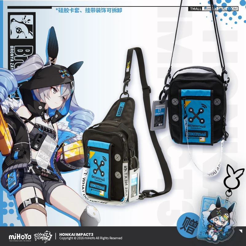 

Game Honkai Impact 3 Bronya Zaychik Haxxor Bunny Theme Shoulder Bag Chest Bag Outdoor Casual Sports Rucksack Travel Pack