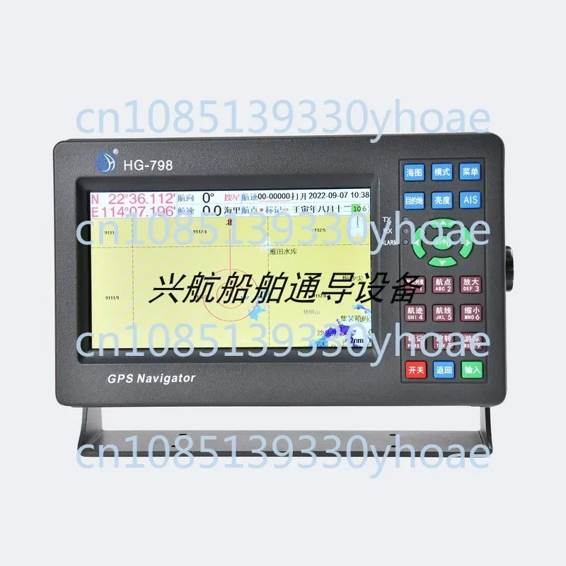 HG-788N/798n Marine GPS BeiDou Satellite Navigator Sea Picture Machine Fishing Boat Navigation Micro-Guard