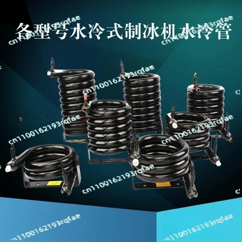 

0.75 1 1.5 2 3P Ice machine Water-cooled condenser Casing water cannon Replacement radiator Serpentine coil