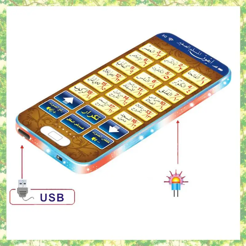 T84C-3X 18 capítulos, máquina de aprendizaje del Sagrado Corán, almohadilla para bebés y niños, tableta educativa para musulmanes, Islam, árabe electrónico