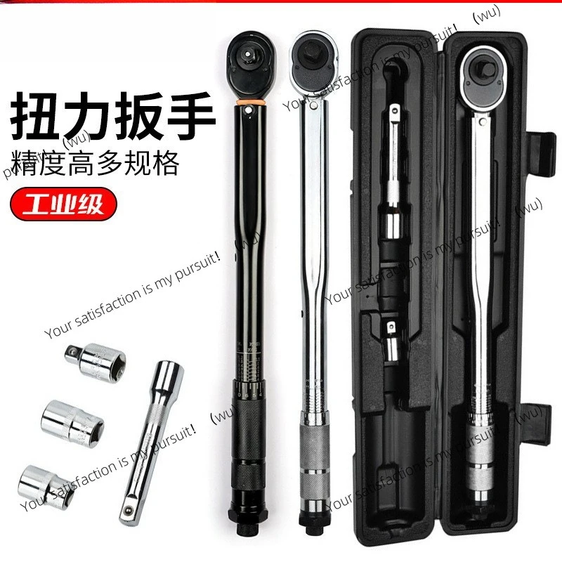 

Torque Wrench Adjustable Torque Wrench Preset Wrench 1/4 3/8 1/2