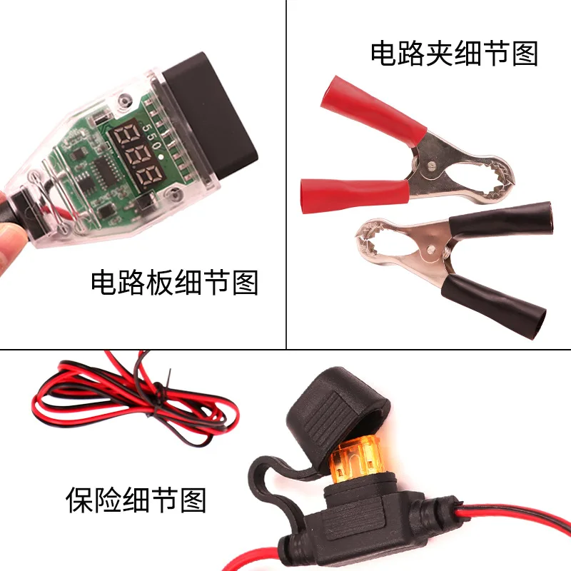 Uniwersalna samochodowa wymiana baterii OBD2 Złącze ECU Oszczędzanie baterii Auto ECU Oszczędzanie pamięci Motoryzacja OBD 2 Awaryjna elektryka