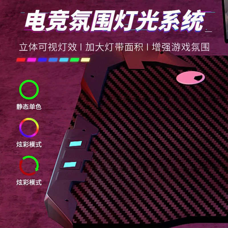 E-sports table Home desktop office Game integrated table Carbon fiber texture ambient light Large desktop competitive computer t