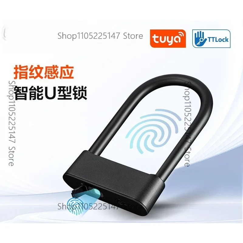 APP double opening door lock Electric vehicle lock Motorcycle U-shaped anti-theft lock