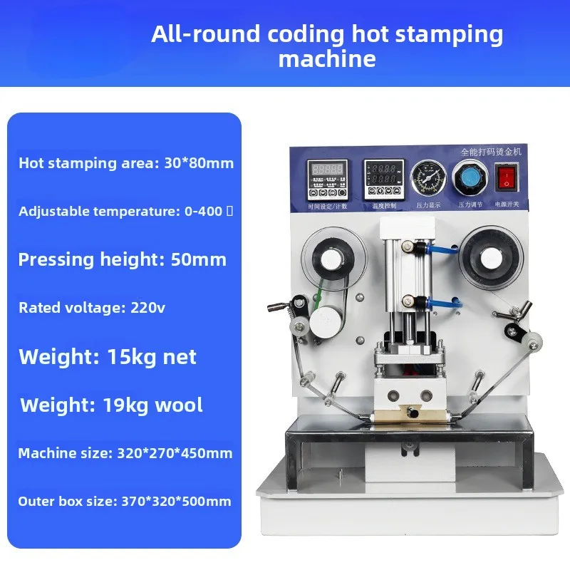 تنطبق على آلة ترميز تاريخ الإنتاج BY-D1 الساخنة الختم الهوائي النحاس النقي الحبوب المسافة البادئة الساخنة