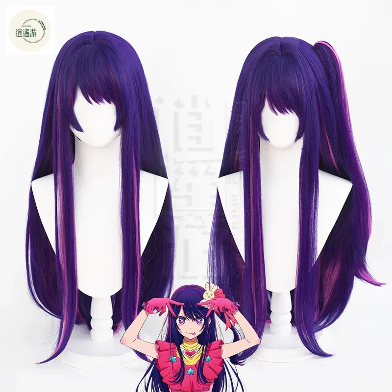 

Anime Oshi no Ko Ai Hoshino Cos Wig 85-90CM Single Ponytail Heat-resistant Synthetic Hair Halloween Party Cosplay Wigs+wig Cap