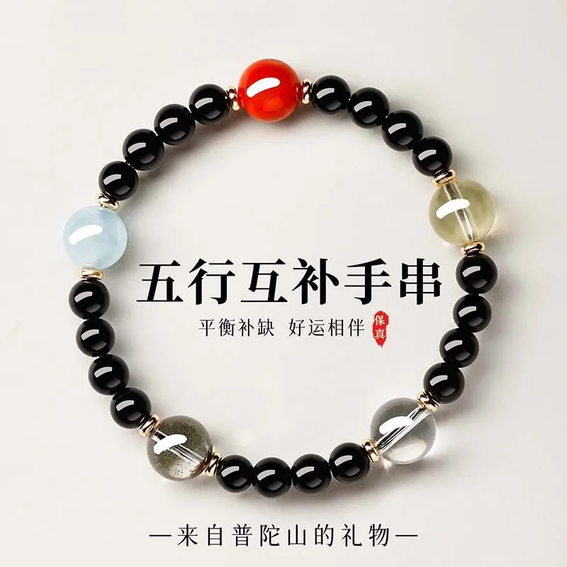 

Putuo Mountain Натуральный Черный Обсидиан -Gem Multi-Circle Мужчины и Женщины Браслет из Бисера Удачи