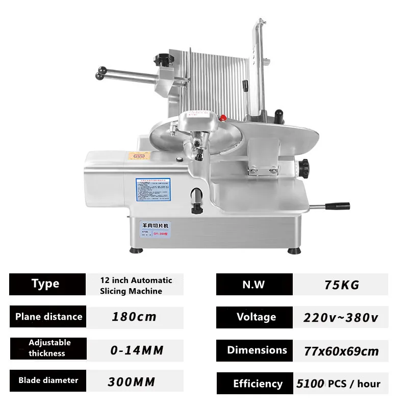 

Newhai Meat Slicer Automatique Meat Slicer Cured Meat Slicer