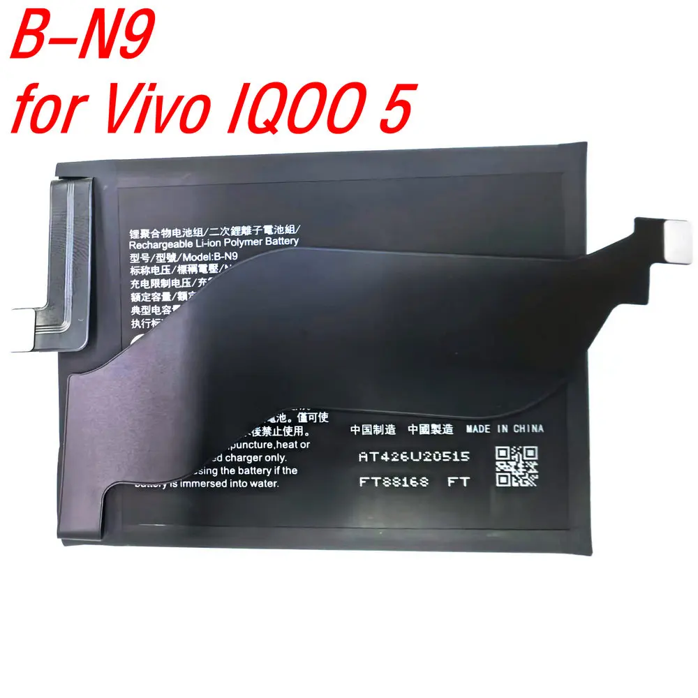 

3.87V 4500mAh B-N9 Battery for Vivo IQOO 5 Mobile Phone 1ICP6/65/78