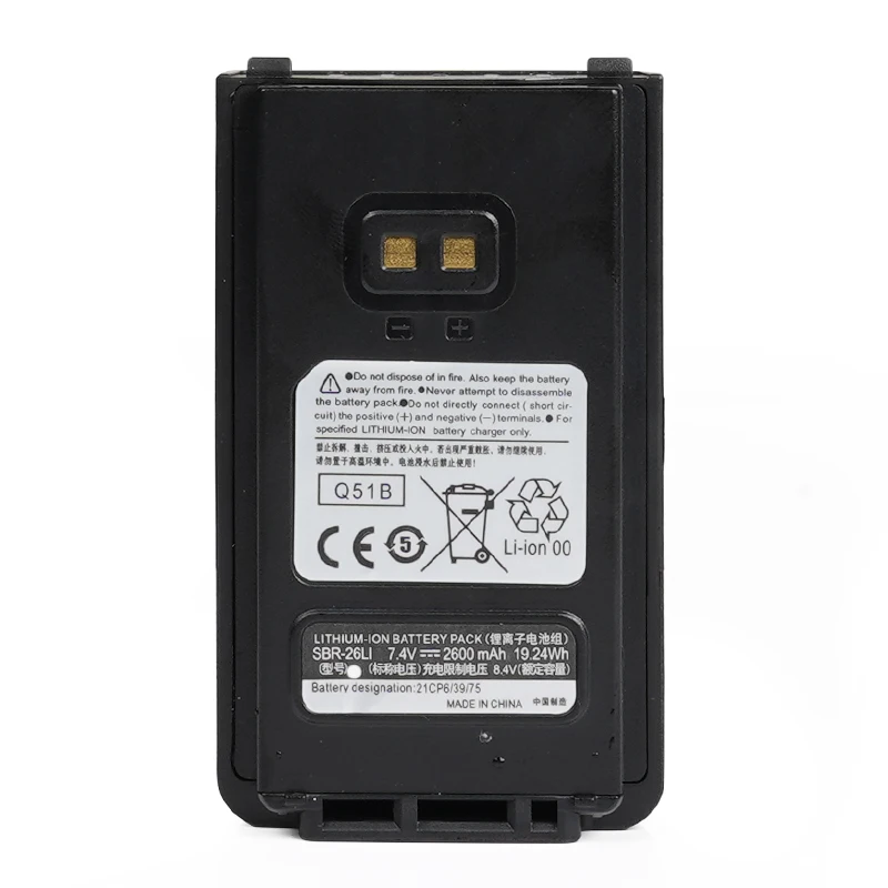 YAESU-Walkie Talkie Battery, SBR-26LI 2600mAh Applicable to YAESU, FT-25E, 65E, FT-65R, 25R, Two Way Radio, Accessories