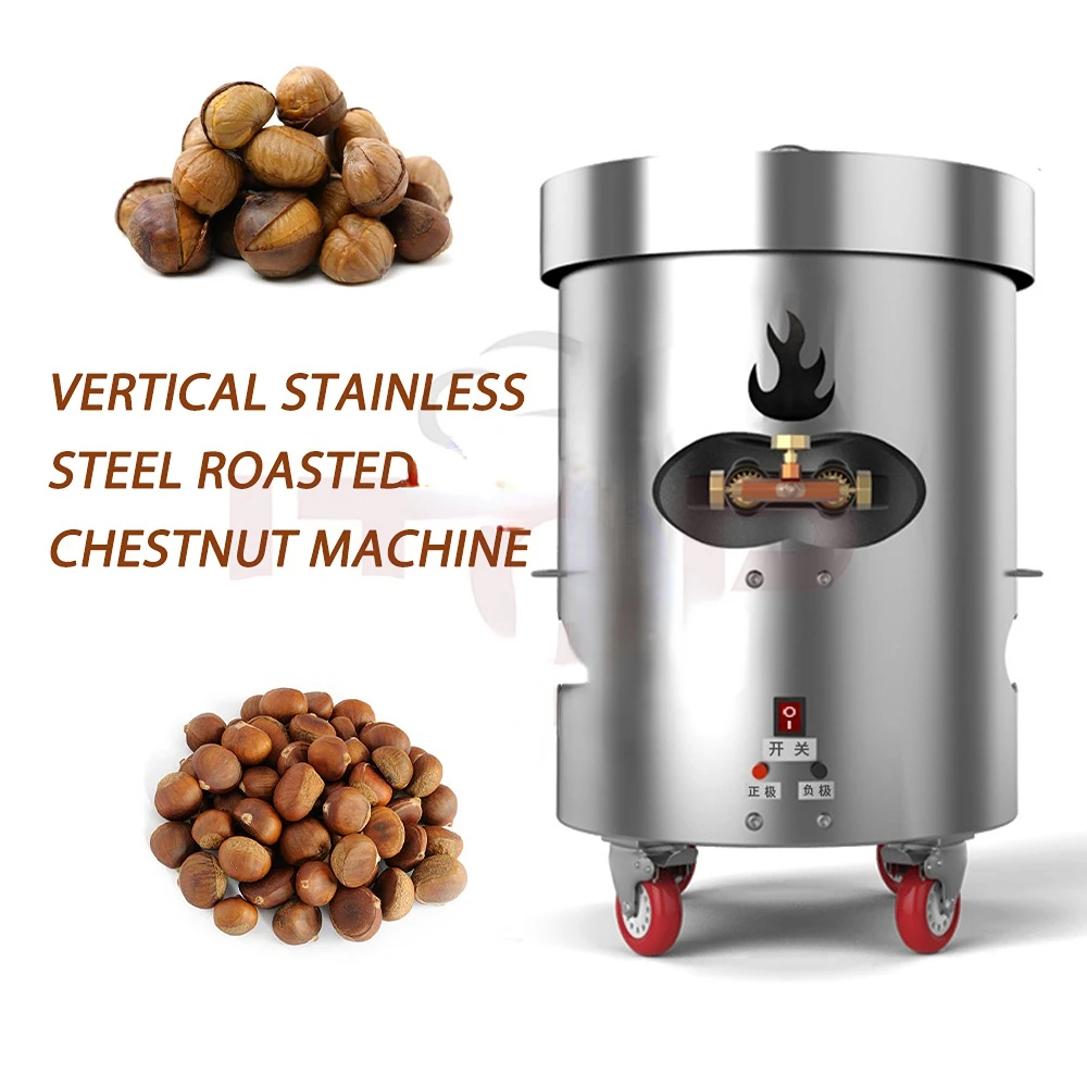 Sugar Chestnut Frying Machine 220V/12V Commercial Peanut Walnut Roasting Machine Gas Type Frying Fried Chestnuts Nuts Machine