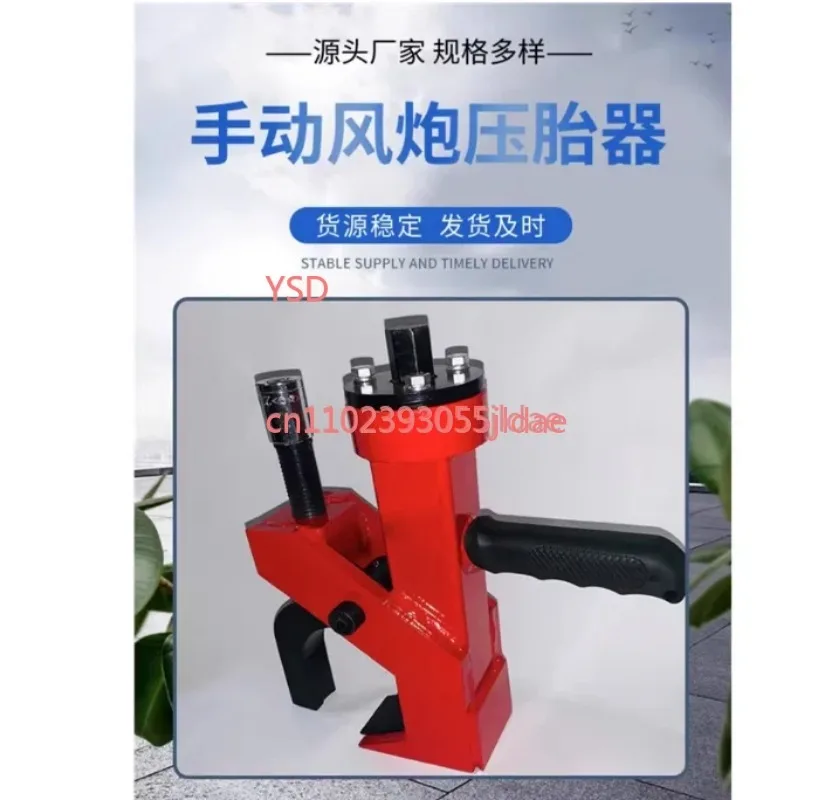 Forklift Tire Removal Debeading Machine Portable Manual Tire Peeler Maintenance Tool