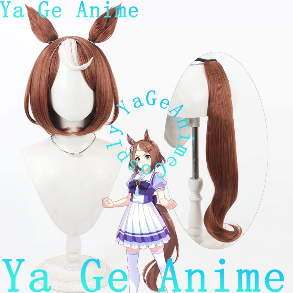 

Ya Ge Anime Game Halloween Reality Show Wig Uma Musume Pretty Derby Tsurumaru Tsuyoshi Cosplay Wig With Ears And Tail