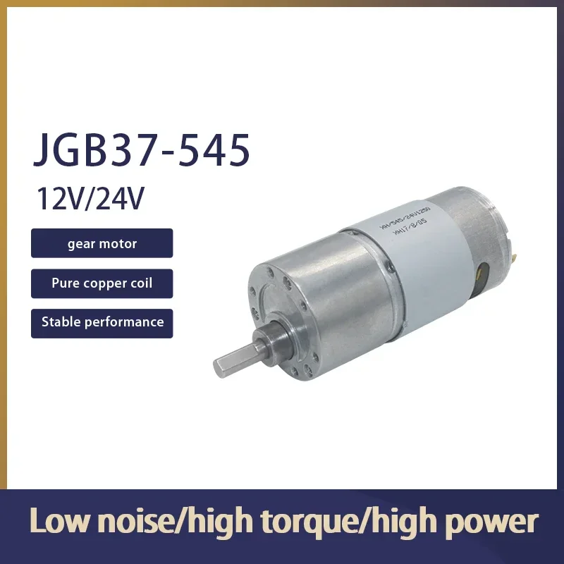 JGB37-545 DC 12V 24V High Torque Gear Motor All Metal Gear Box Electric Motor 8/12/23/37/47/70/110/200/330/625/1000RPM