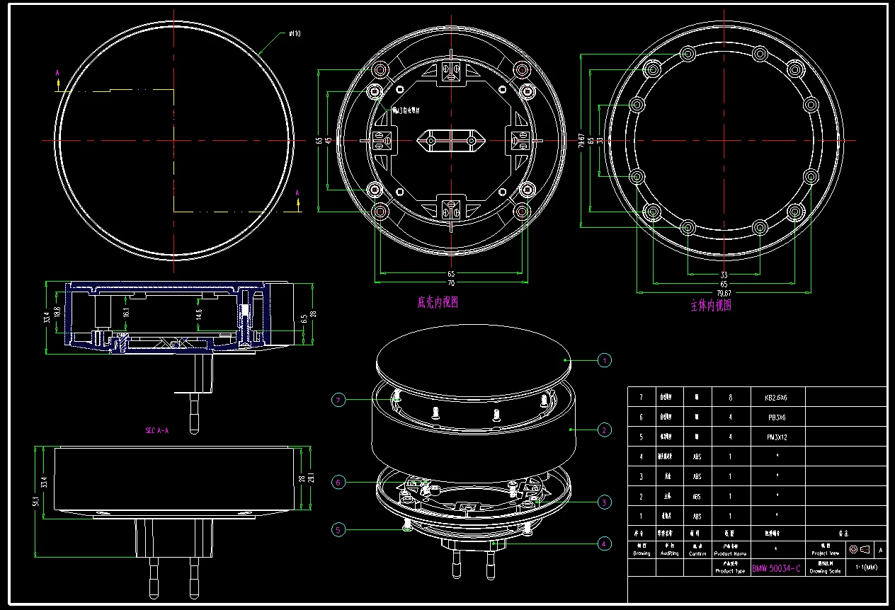 Wall-Mounted Junction Box DIY Round Eu plug housing plastic enclosure Plastic Electronics Enclosure 100*32mm