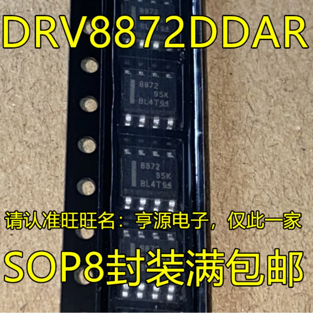 

Силовое реле DRV8872 DRV8872DDAR 8872
