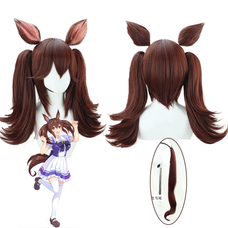 

В наличии: Парик для косплея Uma Musume Hishi Akebono, аниме-парик Pretty Derby, синтетический парик с хвостом, термостойкое волокно + шапочка для парика