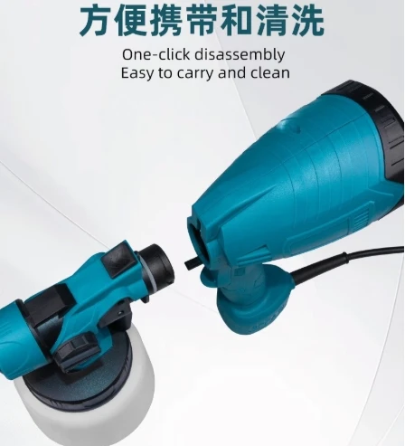 Water-based Paint Spray Gun Electric Spray Gun with Wire High Power Portable Disinfectant Paint Latex Paint