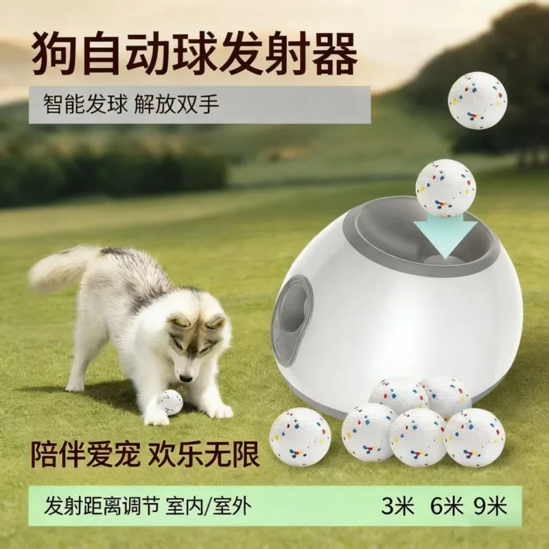 Smart pet ball thrower, dog toy automatic serve, three-speed adjustable distance dog toy transmitter