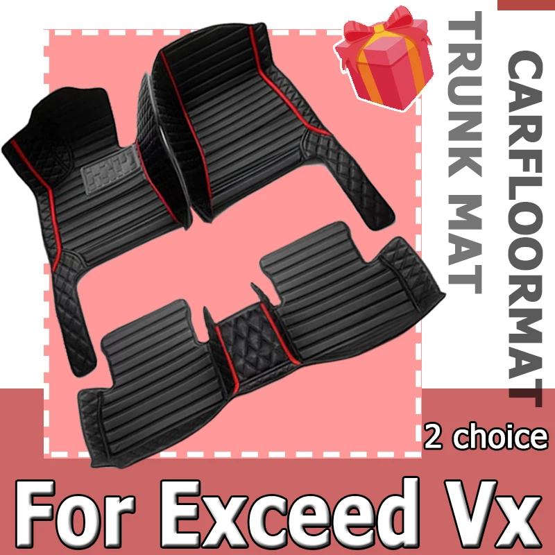 

Автомобильный напольный коврик для Exceed Vx 2021 2022 2023 5 мест под заказ кожаный коврик для ног водонепроницаемый ковер роскошный полный комплект автомобильные аксессуары