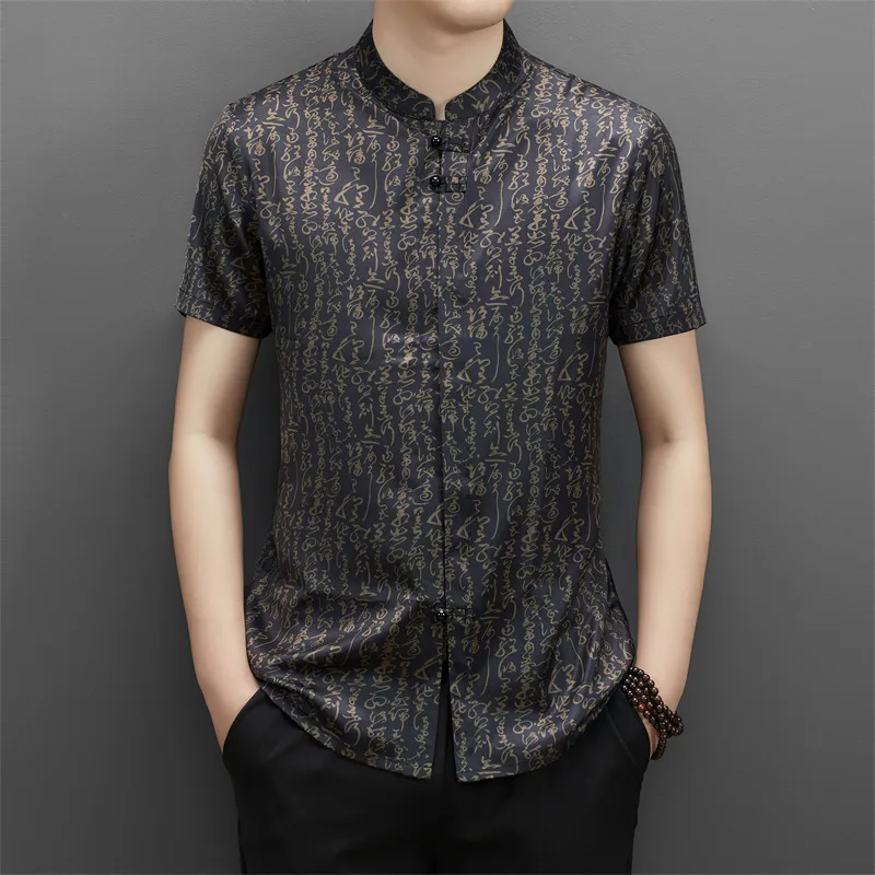 Silky Short Sleeve …