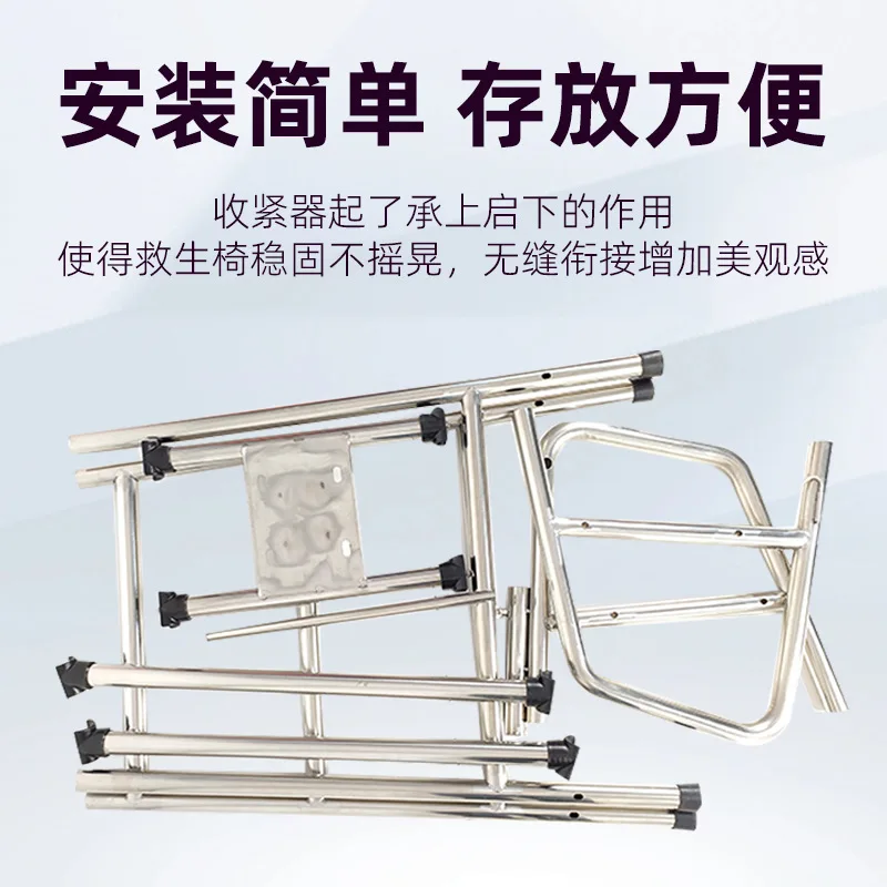 Swimming pool life-saving chair Combination stainless steel thickened life-saving observation desk Referee chair