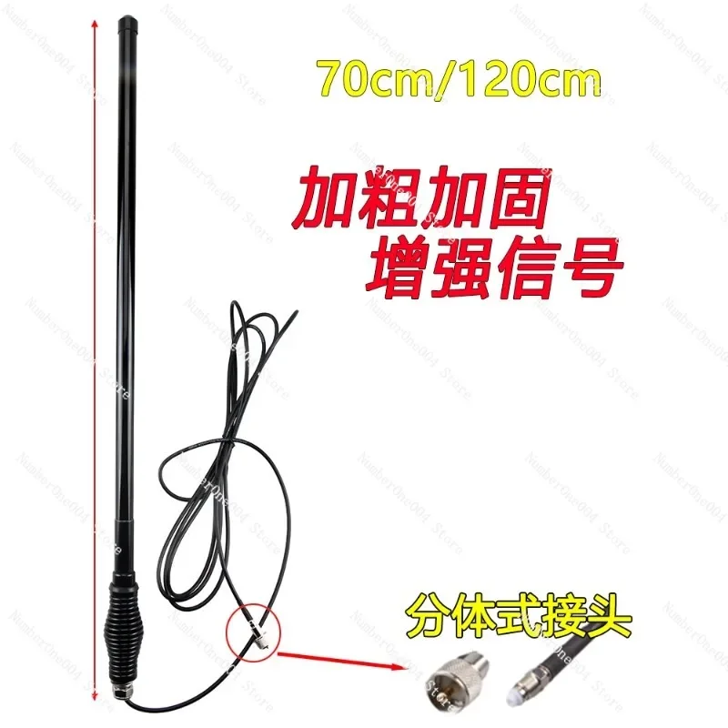 Car radio, walkie talkie antenna, bold front pole decoration, platform antenna