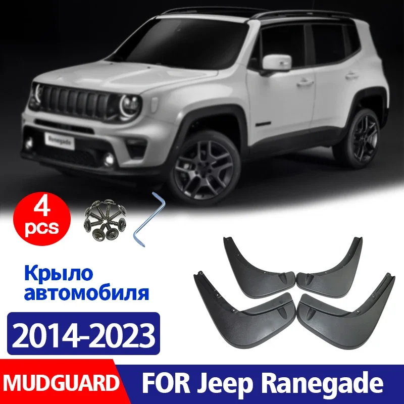 

2014 2015 2016 2017 2018 2019 2020 FOR Jeep Ranegade Mudguard Fender Mud Flaps Guards Splash Mudflaps Car Accessories 4pcs