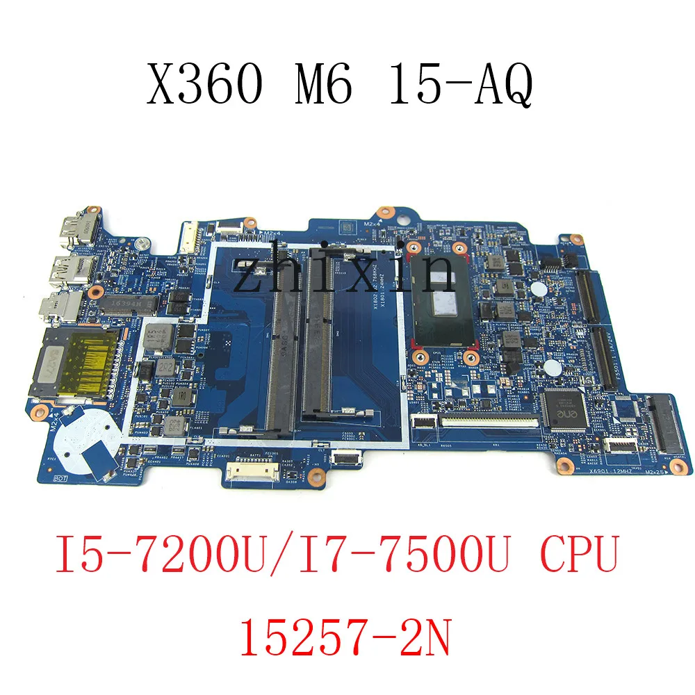 For HP Envy X360 M6 M6-AQ 15-AQ Laptop Motherboard with I5-7200U/I7-7500U CPU 448.07N06.002N 858871-601 858872-601 15257-2N