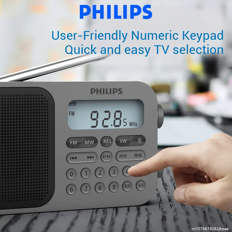 Philips TAR6108 MW/FM/SW Full Band Radio Alarm Clock With