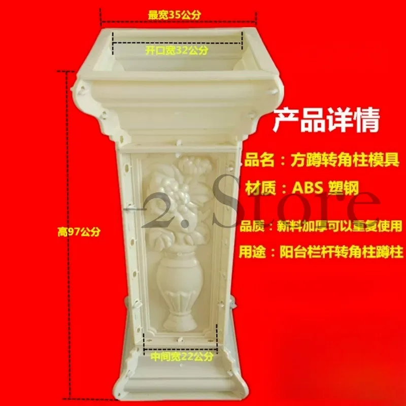 Roman column mold cement European balcony railing fence corner column