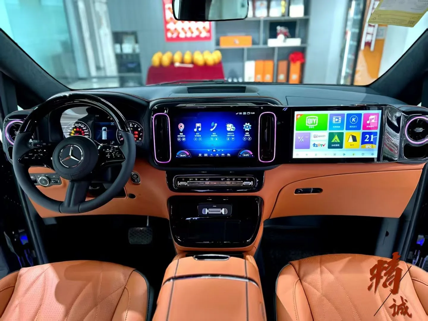 Android 13 GPS Navigation Car Radio For Mercedes Benz Vito 2024 2025 Dual Screen 25