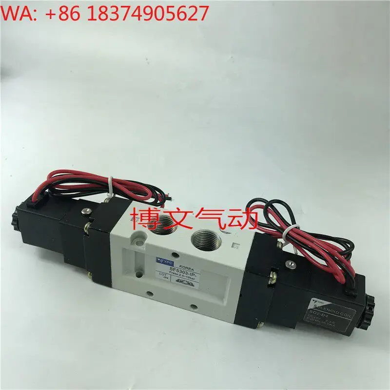 Two position five way dual electric control directional valve SF5303-IP D C24V