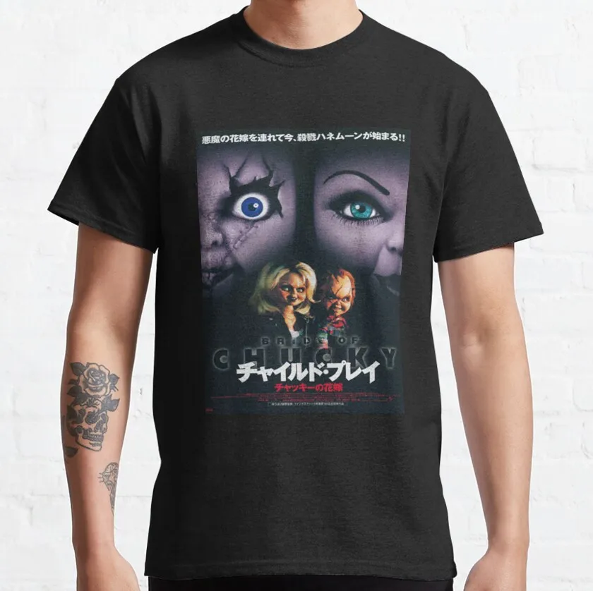 

Childs play 4 bride of chucky doll horror japan poster evil doll halloween scary movie horror film 100% cotton printed t shirt