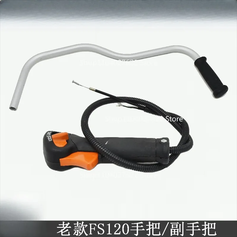 For Landscape Highway Greening STIHL Old STIHL FS120 Lawn Cutter Throttle Main Handle Assembly Auxiliary Handle