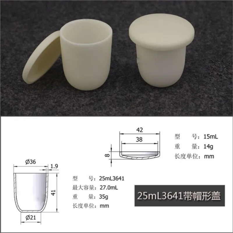 

2 шт./лот, 25 мл, 3641 Al2O3, тигель для термического анализа с крышкой, тигель из глинозема, лабораторные принадлежности