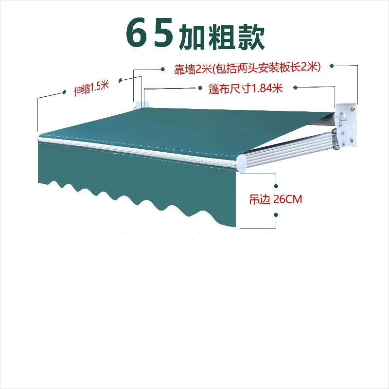Awning outdoor shrink folding telescopic electric hand crank facade sun protection rain shelter patio balcony tent