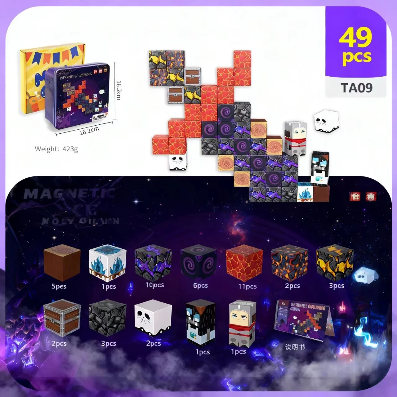 Juego de construcción de cubos magnéticos con caja de hierro con partículas magnéticas para juguetes educativos para niños. Adecuado para niños y niñas.