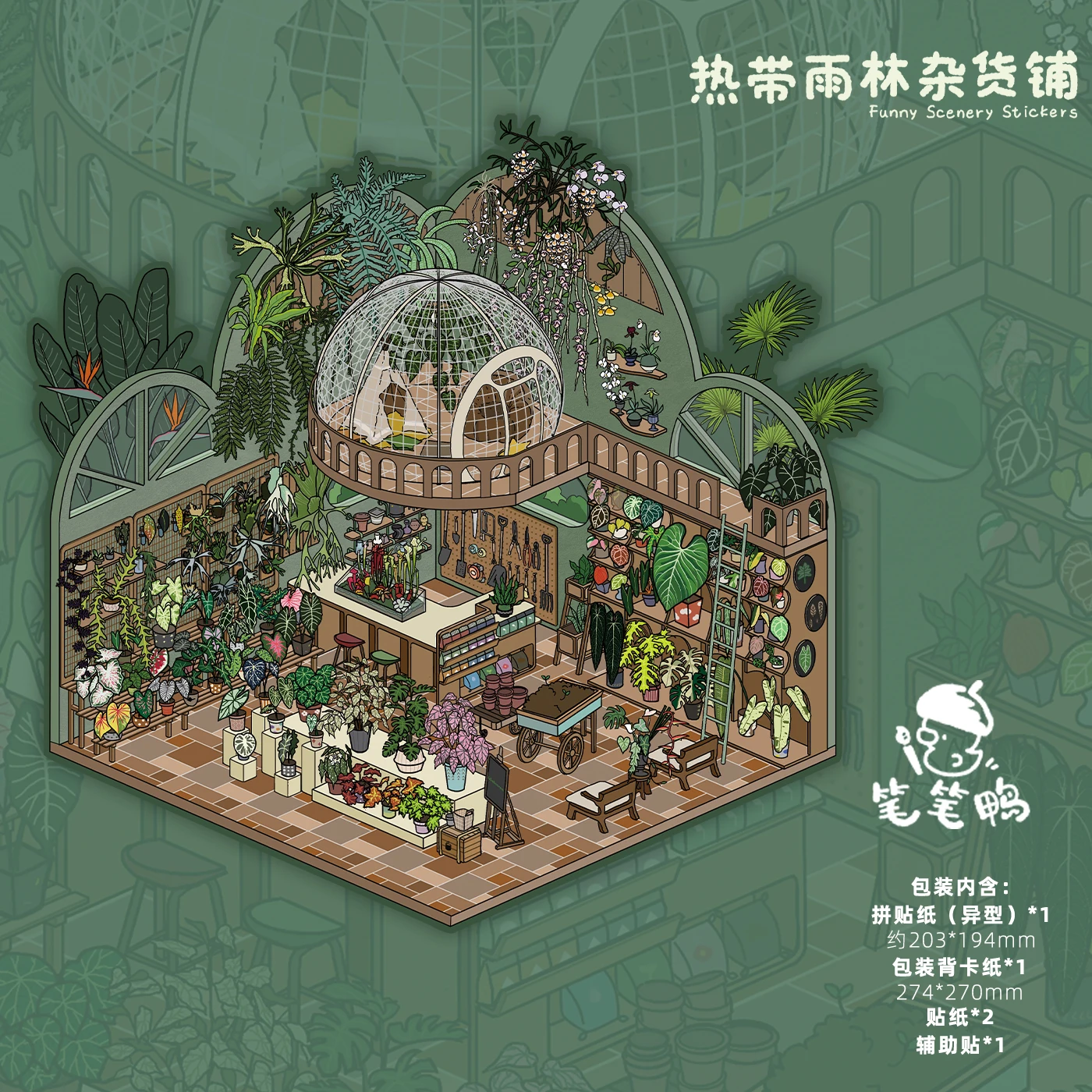 JIANQI Tallas grandes Castillo Tema Escena en miniatura 2.5D Pegatinas de paisajismo Pegatinas de apilamiento visual Regalo de Navidad para niños