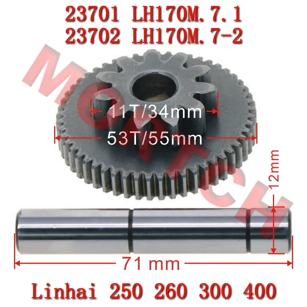 Linhai 250 260 300 400 Starter Gear Idle 250-5042 For Linhai Yamaha Keeway Jinlang Feishen Scooter ATV