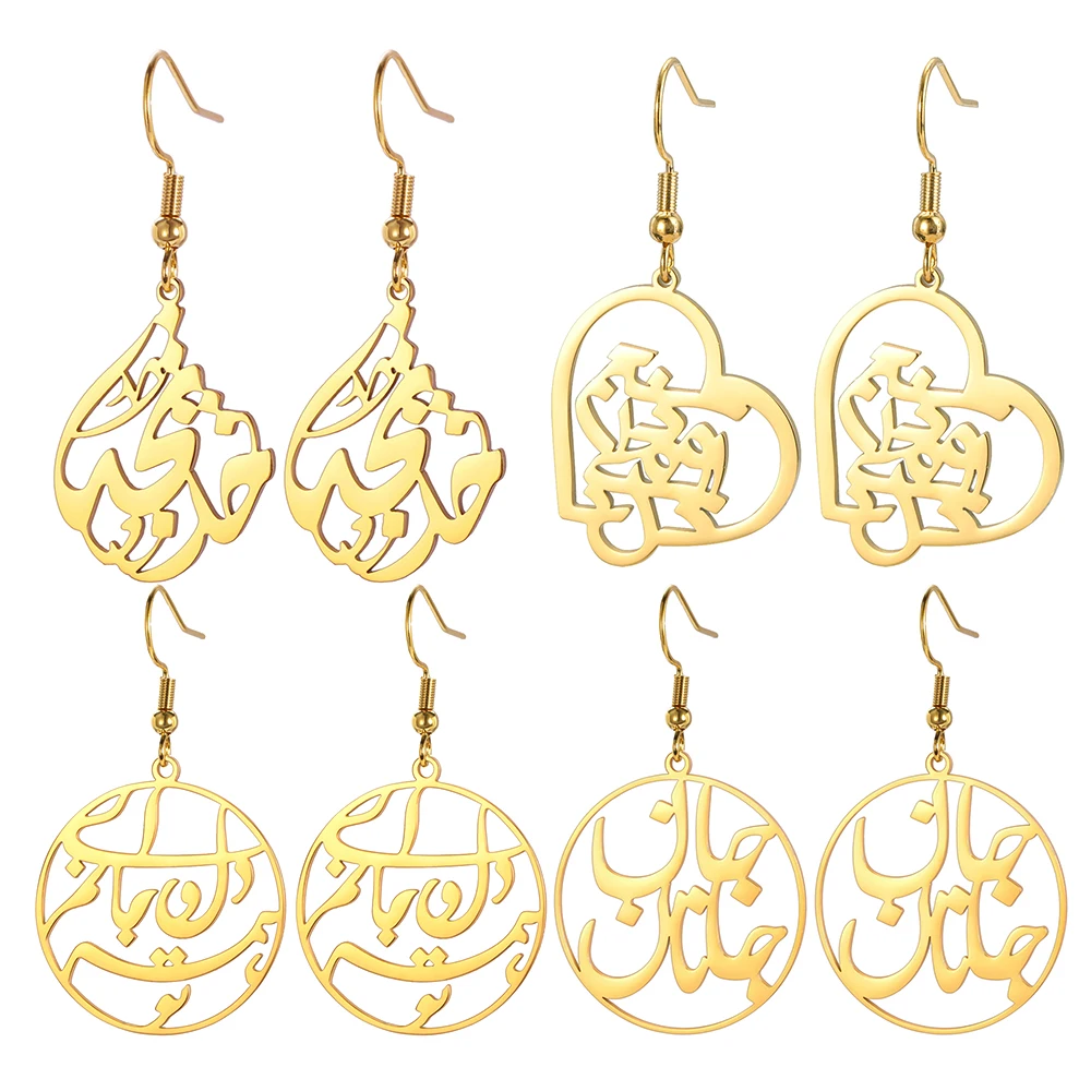 Dawapara Persian Parsi Farsi Calligraphy Earring Women Life Freedom Pendant Love Poem Persia Earrings Stainless Steel Jewelry