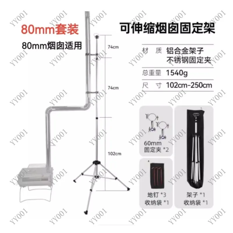 

Outdoor Camping Stainless Steel Chimney Bracket 7-Shaped Pipe Clamp for Stove Pipe