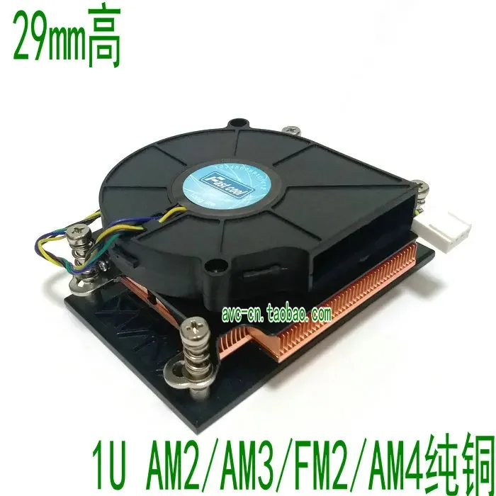 1U ultra-thin AMD AM2 AM3 AM4 AM5 all copper radiator 4-wire dual ball turbine fan