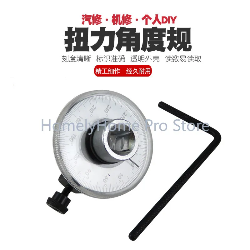 Torque Angle Meter Precision Torque Wrench Angle Indicator, Torque & Rotation Angle Measuring Tool  Divider for Auto Repair