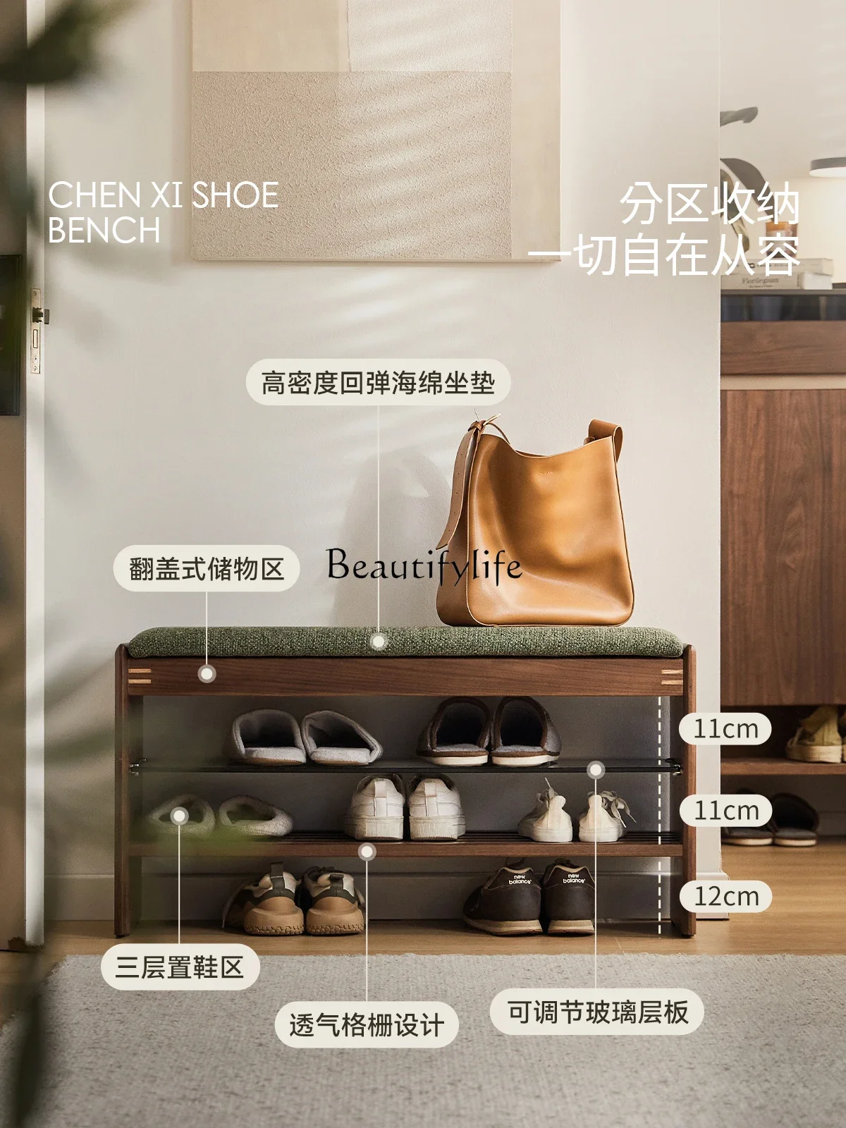 FG28Shoe تغيير البراز الخشب الصلب الجوز الأسود يجلس خزانة خذاء الشمال لينة حقيبة مسند القدمين