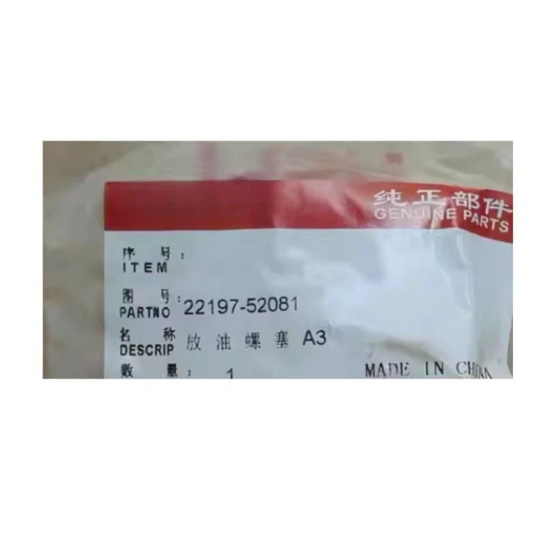 Forklift Fuel Tank Hydraulic Fuel Tank Oil Drain Screw Plug Inner Hexagon Screw M30 Thick Universal 22197-52081