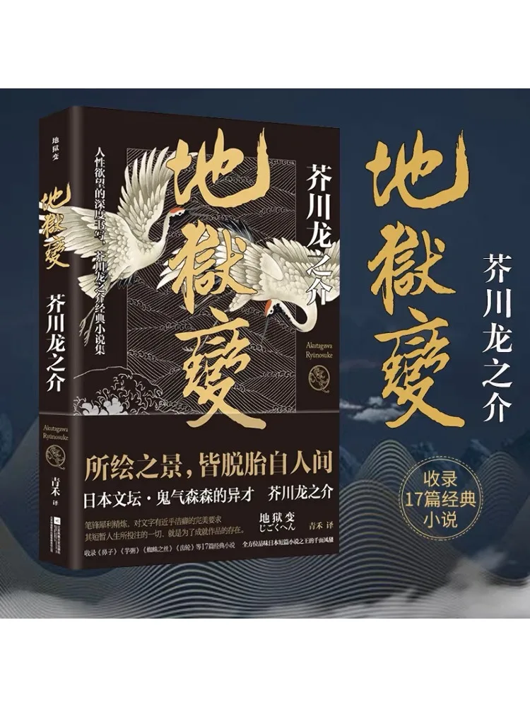 

Книга-Winshare Hell Changes