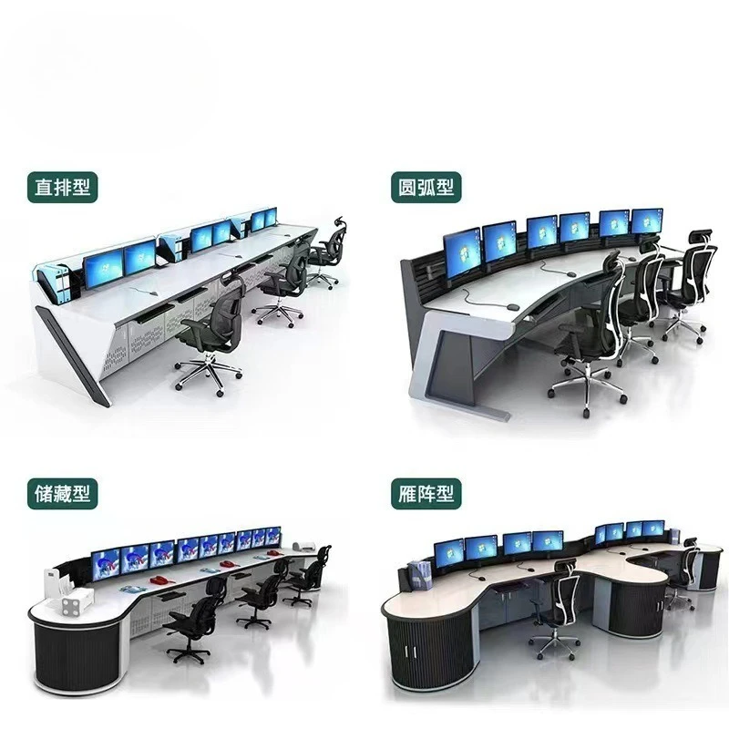 onsole, operation console, command center, scheduling desk, workbench, double-link, quadruple, multi-link, thickened fan console