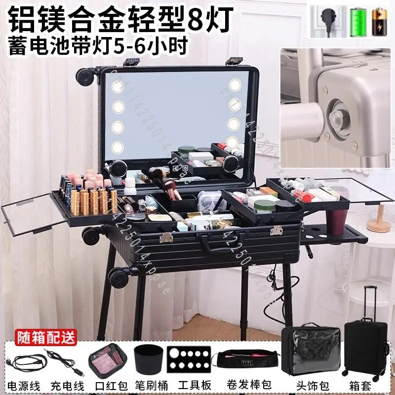 24-inch Large-capacity Dimmable Bluetooth TempereAluminum-magnesium Alloy Cosmetic Case Professional Follow-up Artist with Lamp