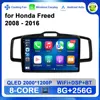 カーマルチメディアビデオプレーヤー,10インチマルチメディアプレーヤー,Androidシステム,GPSナビゲーション,ラジオ,DSPステレオ,wifi,4g,Bluetooth,HONDA Freed 2008-2016に適合 1